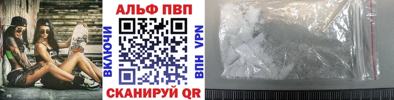 Альфа ПВП Соль  mega как зайти  Зуевка 