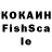 MDMA кристаллы Pahan Rukavishnikov