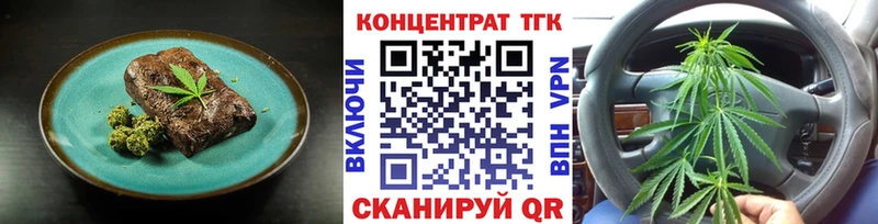 Cannafood конопля  Зуевка 