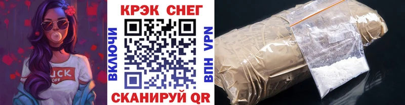 Кокаин 99% Зуевка