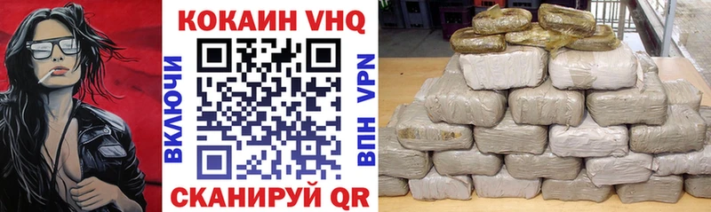 OMG ТОР  Зуевка  Cocaine Fish Scale 