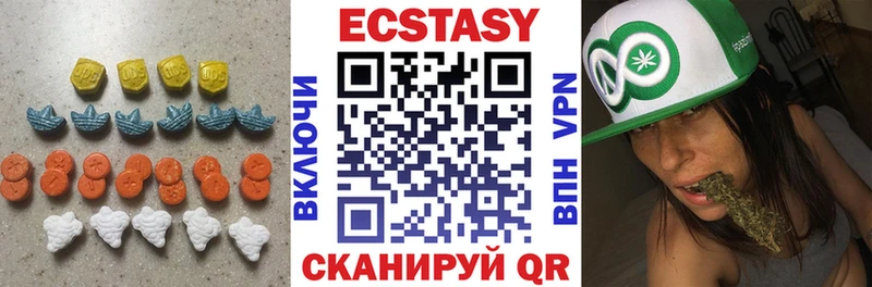 Ecstasy 280мг  Зуевка 