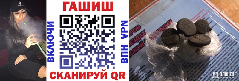 маркетплейс телеграм наркотики Зуевка Гашиш ice o lator