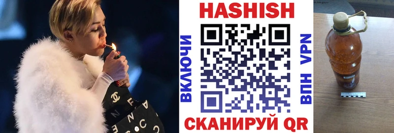 Гашиш гарик Зуевка