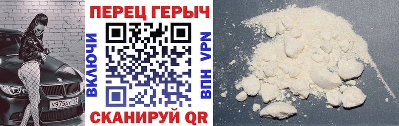 ГЕРОИН афганец Зуевка