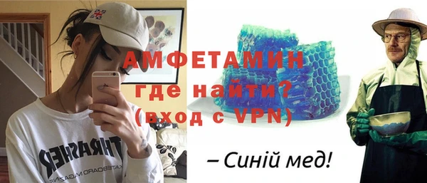спайс Абаза