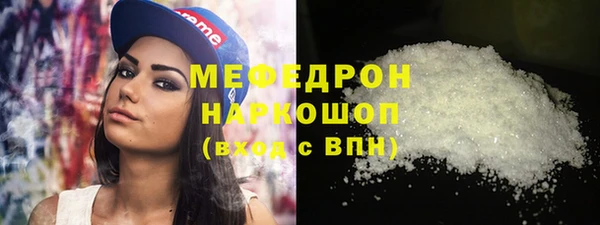 спайс Абаза