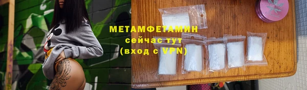 COCAINE Протвино