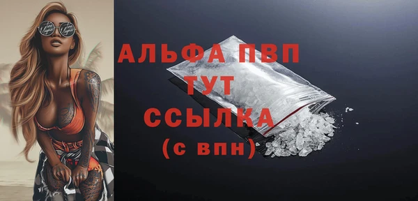 таблы Абинск