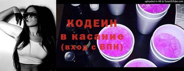 герыч Пролетарск