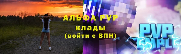 таблы Абинск