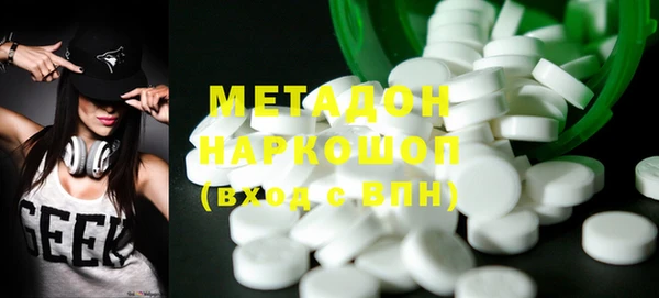 таблы Абинск
