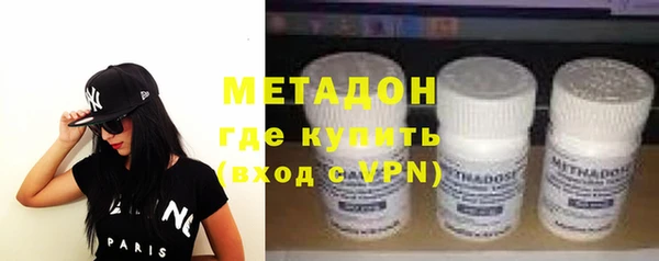 спайс Абаза