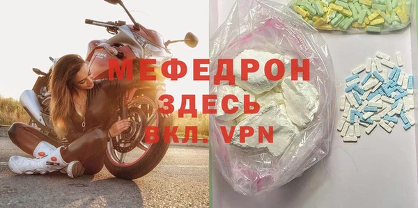 герыч Пролетарск