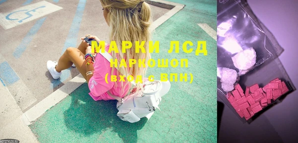 PSILOCYBIN Алексин