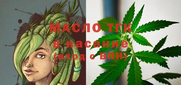 таблы Абинск