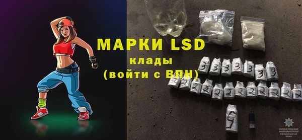 спайс Абаза