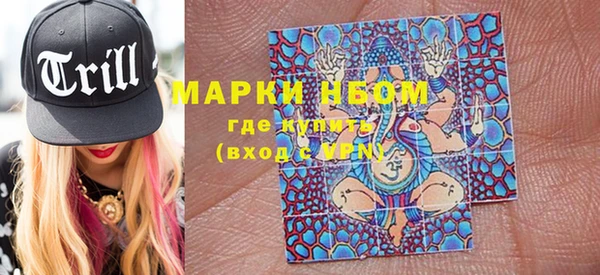 спайс Абаза