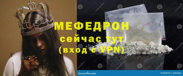 спайс Абаза