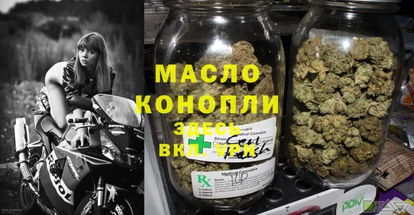 таблы Абинск
