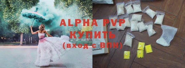 ALPHA PVP Алзамай