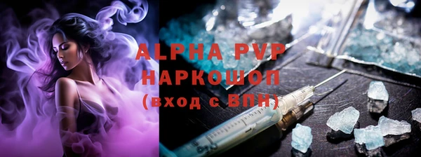 спайс Абаза