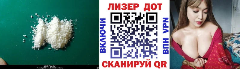 LSD-25 экстази кислота omg Зуевка