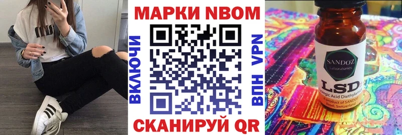 МЕГА зеркало  Зуевка  Марки NBOMe 1,5мг 