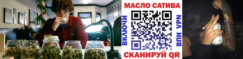 Дистиллят ТГК жижа  продажа наркотиков  Зуевка 